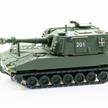 ACE 005010 Panzerhaubitze M-109 Jg 66 Nr. 201 "Kurzrohr" 1:87 | Bild 1