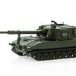 ACE 005013 Panzerhaubitze M-109 Jg 74 Langrohr uni K-Nr. 303 - H0 (1:87) | Bild 1