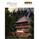 Faller 190905 FALLER Katalog 2025/2026