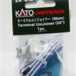 Kato 24-818 Schienenverbinder mit Anschlusskabel - N (1:160) | Bild 2