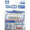 Mr. Hobby (Gunze Sangyo) GT69 Mr. Cotton SWAB MIN