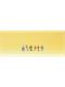 Preiser 88525 Sitzende Personen Z