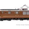 Rivarossi 2958S BLS E-Lok Re 4/4 167 Ausserberg, kurze Version, DC 2L, digital/Sound - H0 | Bild 2