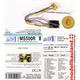 ZIMO MS500R Subminiatur-Sounddecoder, 0,7A, 4 Fu-Ausgänge, 8pol. Schnittstelle