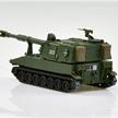ACE 005013 Panzerhaubitze M-109 Jg 74 Langrohr uni K-Nr. 303 - H0 (1:87) | Bild 2