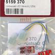 Bemo 5159 370 Umbausatz LED-Beleuchtung Next18 für Ge 4/4 III | Bild 1