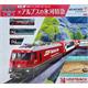Kato 10-025 Glacier Express Startset "Excellence Class" - N (1:160)
