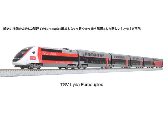 Kato 101762 TGV Triebzug Lyria SBB/SNCF - N (1:160) | Bild 1