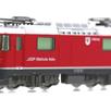 Kato 7074047 (3102) Elektrolok RhB Ge 4/4II 631 "Untervaz" - N (1:160) | Bild 2