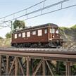 Märklin 38044 BLS Elektrolokomotive Ae 4/4 "251", AC 3L, digital mfx+/MM/DCC/Sound - H0 | Bild 6