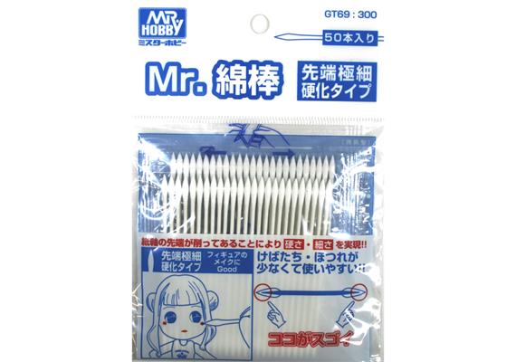 Mr. Hobby (Gunze Sangyo) GT69 Mr. Cotton SWAB MIN
