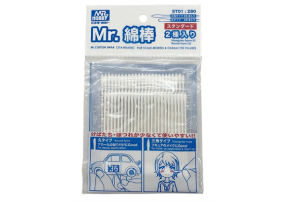 Mr.Hobby ST-01 Cotton Swap - Wattestäbchen, Standart-Set