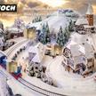 Noch 36997 Figuren-Adventskalender mit 24 Figuren - N (1:160) | Bild 1