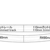 Rokuhan 97047 R047 Gleis-Set B - Z (1:220) | Bild 2