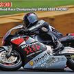 Hasegawa 621719 1/12 Honda NSR , 1989 all Japan Road Race Championship - Massstab 1:12 | Bild 1