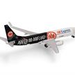 Herpa 538107 SunExpress Boeing 737-800 Eintracht Frankfurt - SGE Express - Massstab 1:500 | Bild 3
