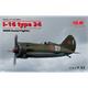 ICM 32001 Polikarpov I-16 Type 24, 1:32
