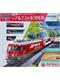 Kato 10-025 Glacier Express Startset "Excellence Class" - N (1:160)
