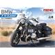 MENG 914140 MT-006 BMW R18 Classic - Massstab 1:9