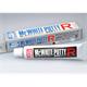 Mr. Hobby (Gunze Sangyo) P-123 Mr. White Putty R (Spachtelmasse fliessend 25 g)