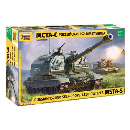 Zvezda 3630 MSTA-S - Russian 152mm Self-Propelled Howitzer · Maßstab 1:35