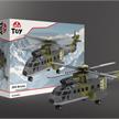 ACE Toy 003001 Cougar - Super Puma AS532 Swiss Air Force | Bild 1