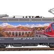 Bemo 1759 175 RhB Ge 4/4 III 644 "Weltrekordversuch Alpine Cruise", DC digital/Sound - H0 | Bild 1