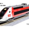 Kato 101762 TGV Triebzug Lyria SBB/SNCF - N (1:160) | Bild 3