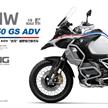 MENG 913969 BMW R 1250 GS ADV, Coloriert - Massstab 1:9 | Bild 1