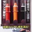 Mr. Hobby PP201 Mr. Weathering Liner "Rust Set" | Bild 1
