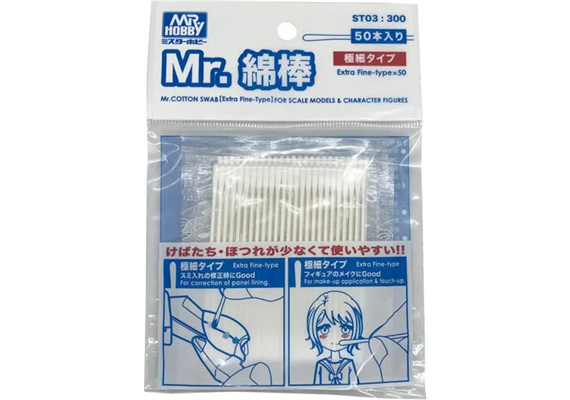 Mr. ST-03 Cotton Swap Extra Fine, Wattestäbchen (extra feines Typenset)
