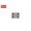 Peco ST-203 gerades Gleis 41 mm, Cd 100 - H0 (1:87)