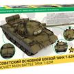 Zvezda 3679 Soviet Main Battle Tank T-62M - Massstab 1:35 | Bild 2