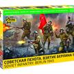 Zvezda 3718 Soviet Infantry Berlin 1945 · Massstab 1:35 | Bild 1